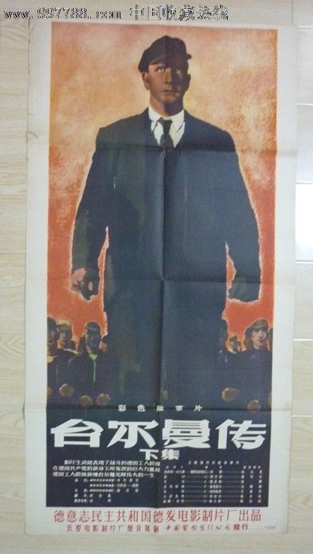 西布罗米奇办理假身份证